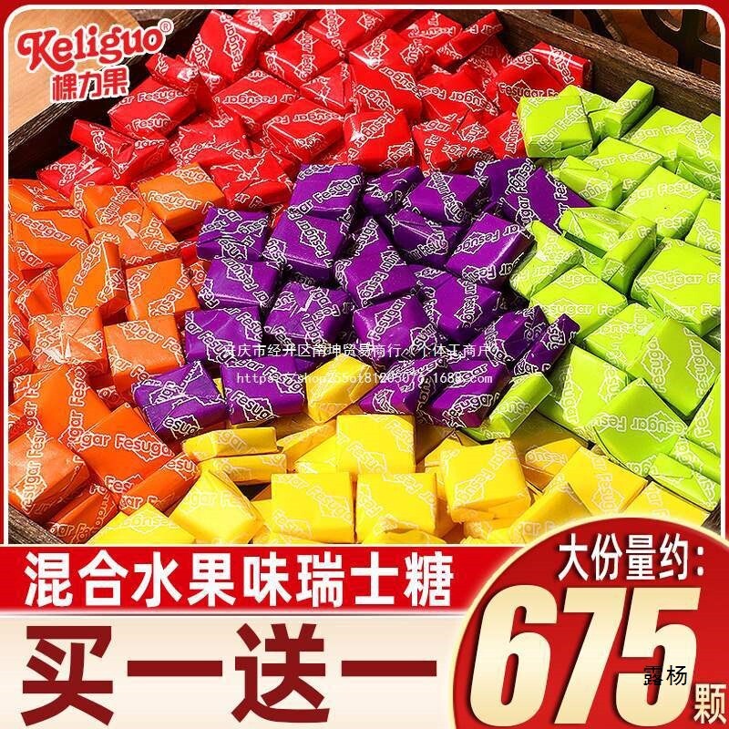 Swiss Fruit Flavored Gummies Bulk Wedding Candy Wholesale New Year Snack Secondary image