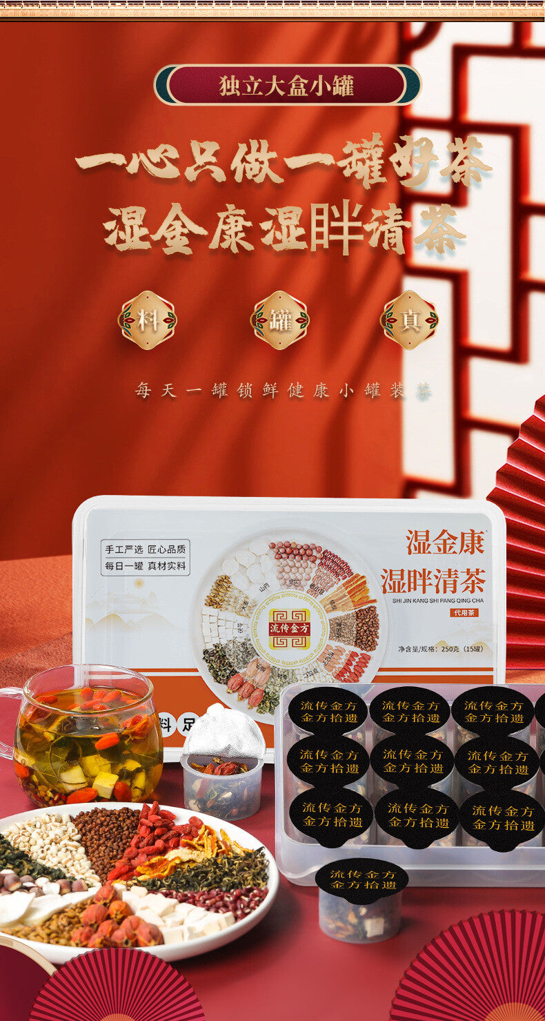 Damp Jin Kang Tea 250g Damp Jin Kang Tea Damp Tea Clear Tea Health Tea