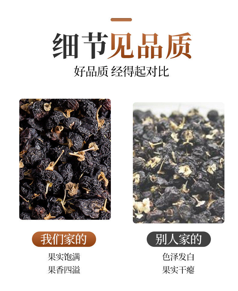 Natural Qinghai Black Wolfberry 100g Organic Black Goji Berry Health Herbal Tea