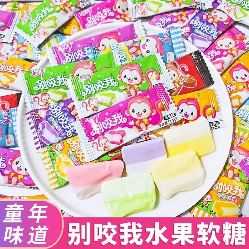 "Don't Bite Me" Fruit Gummies Bulk Pack Kids Day Student Rewards Snack