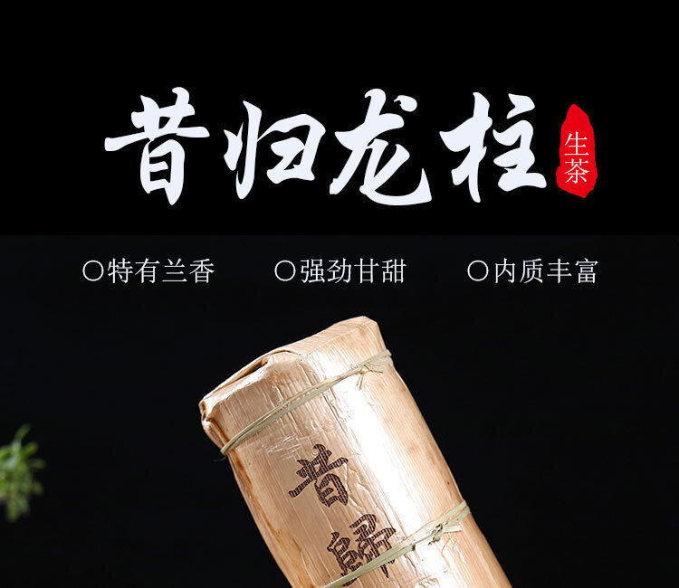 HelloYoung 1000g Yunnan Pu'er Tea Xigui Column Small Dragon Column Mini Bamboo Tube Raw Tea