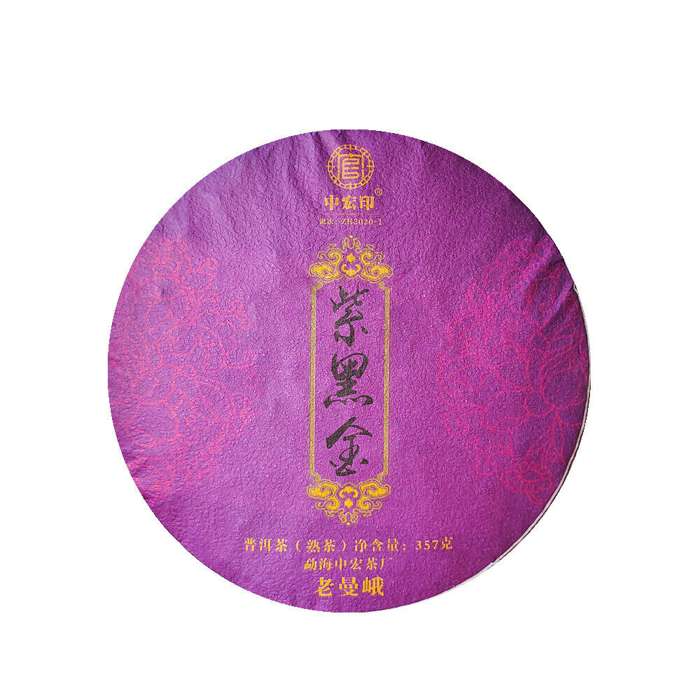 HelloYoung 357g Lao Man'e ancient tea Menghai seven cakes ripe Brown Mountain ripe tea cake Main image