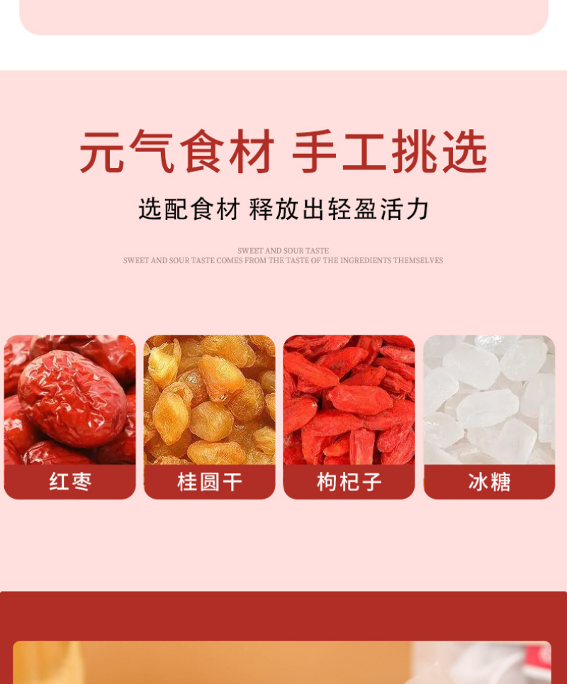 HelloYoung Cinnamon Wolfberry Red Dates Tea 25 Bags / Bag Triangle Bag Tea Bag 150g
