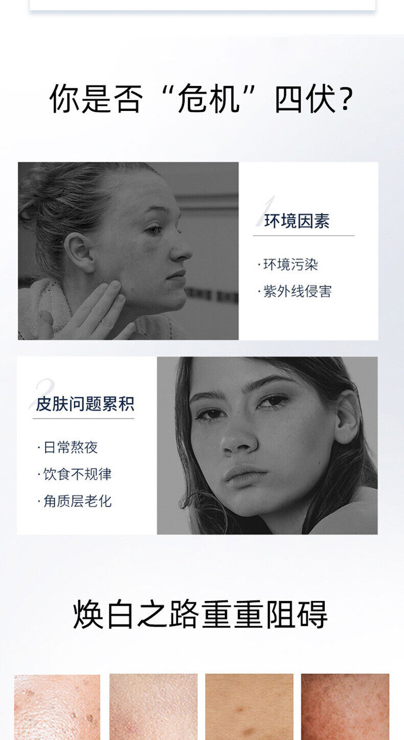 Pure Natural Pearl Powder Facial Mask Powder Soft Film Powder Brighten Skin Tone