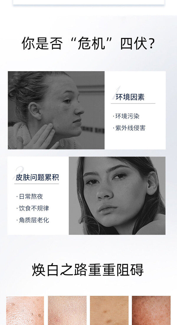 Pure Natural Pearl Powder Facial Mask Powder Soft Film Powder Brighten Skin Tone
