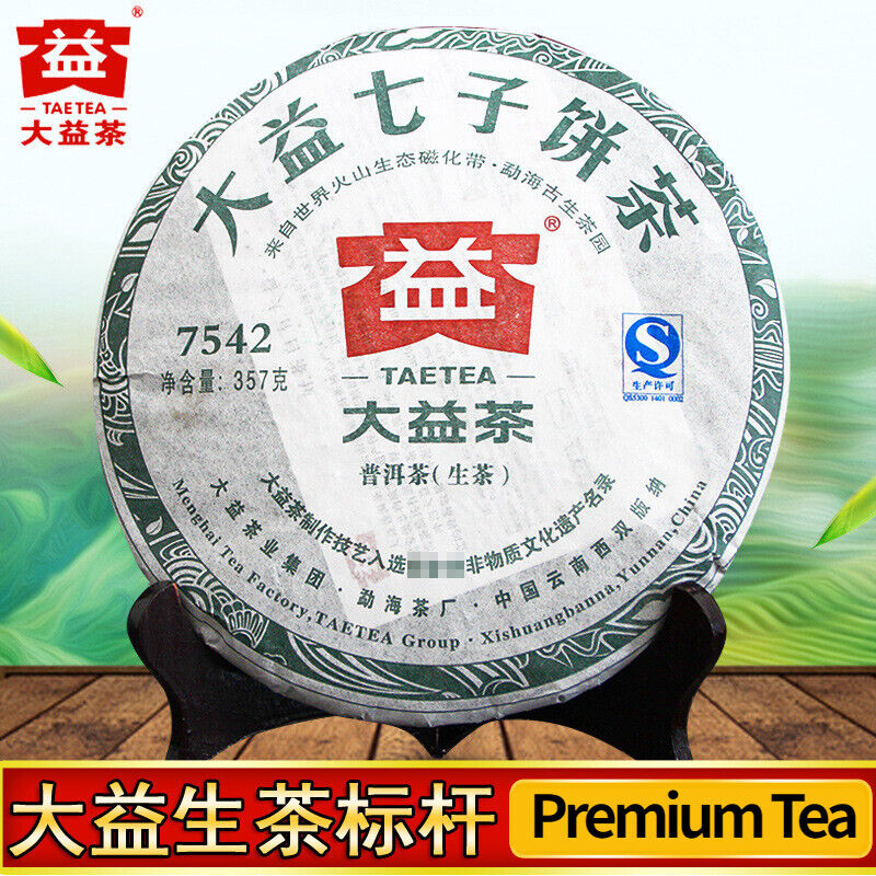 357g Sheng Puer Cake TAETEA 8582 Menghai 002 Batch Puerh Cha Puer Tea Secondary image