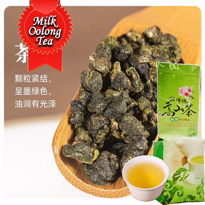 HelloYoung Milk Oolong Premium Tea - Milk Oolong Tea 250g Natural Tea Main image