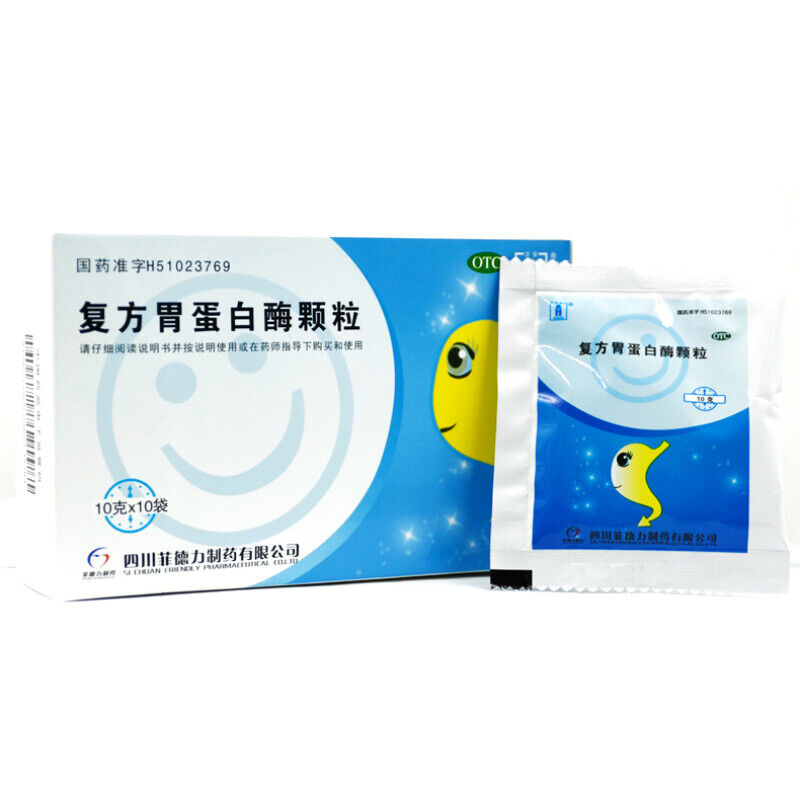 Han'an Fufang Weidanbaimei Keli汉安复方胃蛋白酶颗粒 Main image