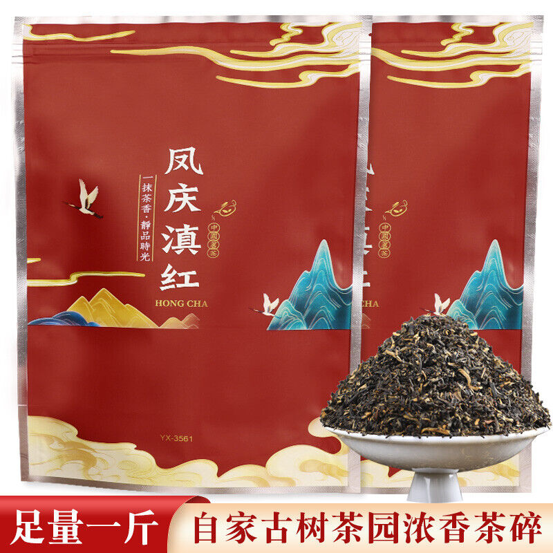 2025 Yunnan High Mountain Black Tea Rich Flavor Milk Tea Ingredient Main image