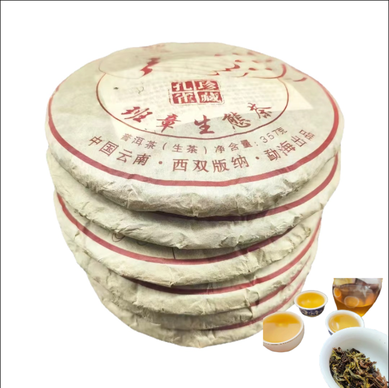 HelloYoung Yunnan Tea Banzhang Peacock Collector's Edition Ancient Pu'er Tea 357g Cake Tea