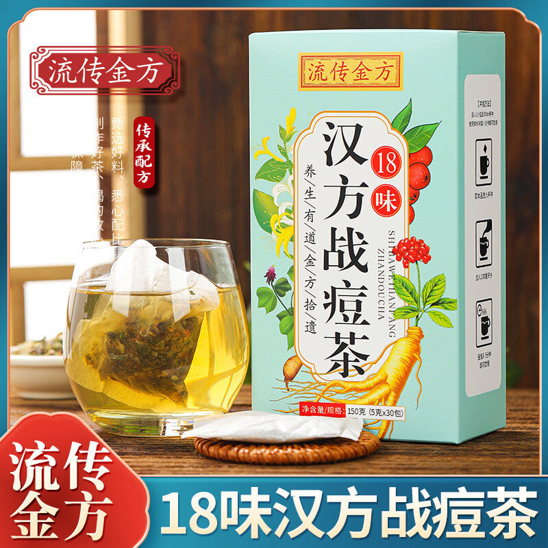 The Golden Formula Chinese Medicine Acne Tea Herbal Health Tea Main image