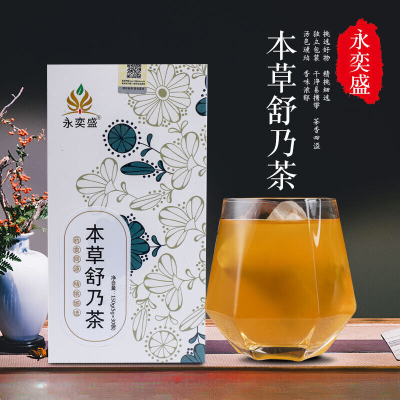 Herbal Tea with Papaya Kudzu Yam Goji Berries and Red Rose for Wellness Tea Bags Main image