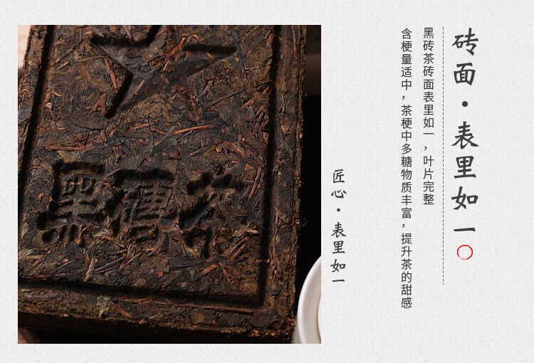 HelloYoung 1kg Hunan Anhua black tea black brick tea old original leaf black brick tea