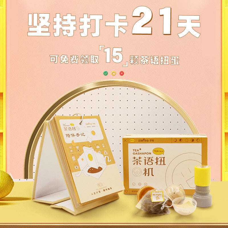 Gashapon Machine Cold Brew Tea Bag Flower Fruit Tea Gift Box [Creative Tea Gift]