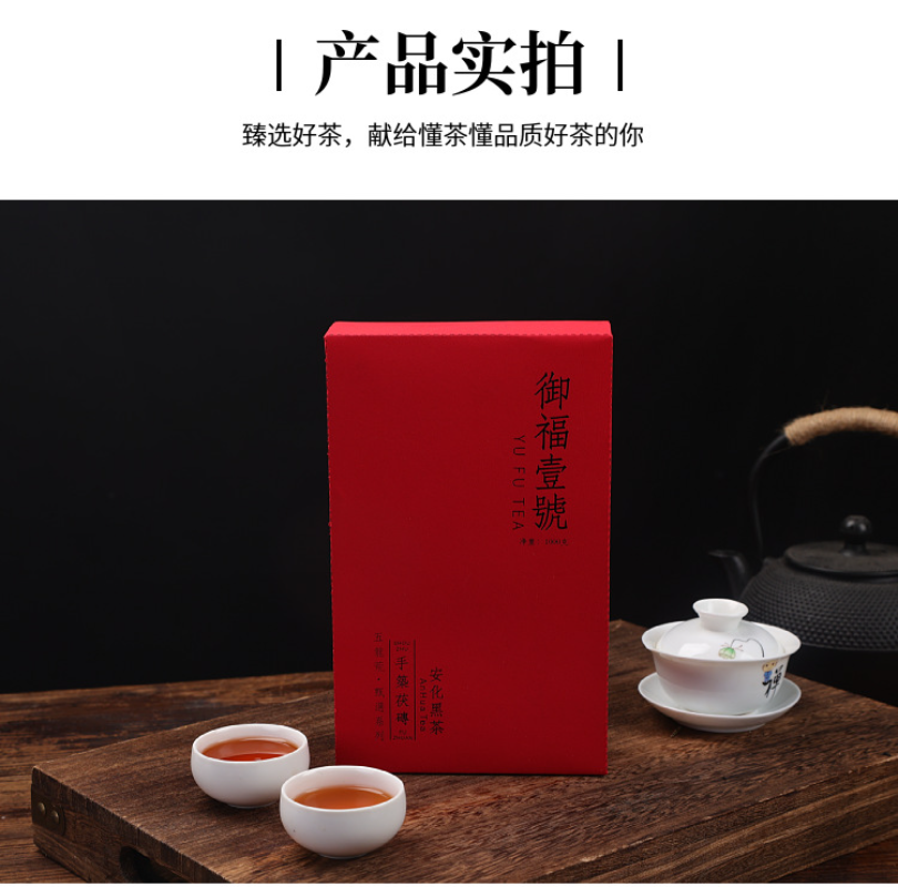 HelloYoung 1kg Hunan Anhua black tea handmade brick tea Tianjian JinhuaFu brick black tea