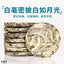 Iceland Ancient Tree Raw Pu'er Yunnan Moonlight White Tea Baekho Silver Needle