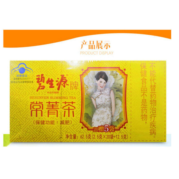 HelloYoung Keeping Figure Weight Loss Tea Certified Slimming Tea Herbal Beauty 62.5g/box