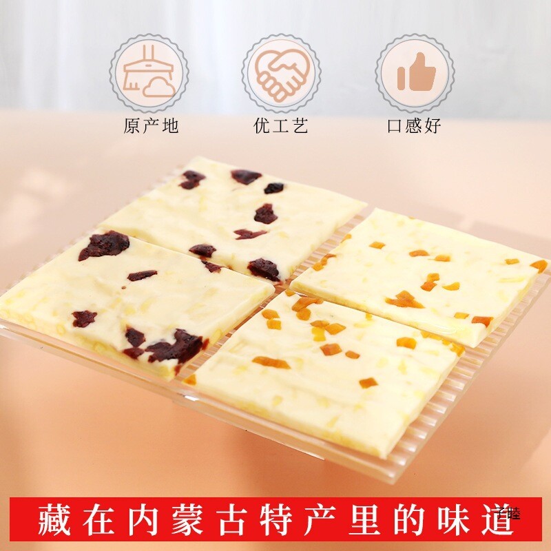 Handmade cheese pieces, cheese chunks, thousand layered milk skin Secondary image