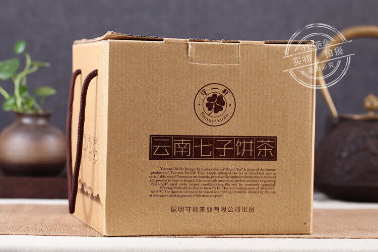 HelloYoung 200g Yunnan Pu'er Thin Cakes Jiao Mu Xiang Cakes Tea Pu'er Ripe Tea Fei Cakes