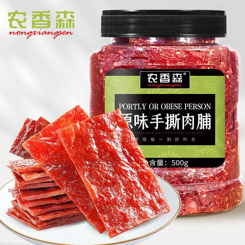 Hand Torn Dried Pork Dried Meat Deli Instant Children's Original Low Fat Snacks