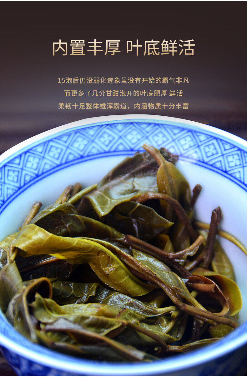 Premium Rui Gong Pu-erh Tea Raw Ripe Tea Cake Sampler Aged New Natural Healthy