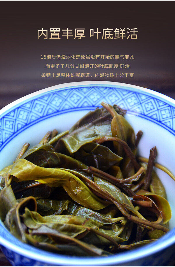 Premium Rui Gong Pu-erh Tea Raw Ripe Tea Cake Sampler Aged New Natural Healthy