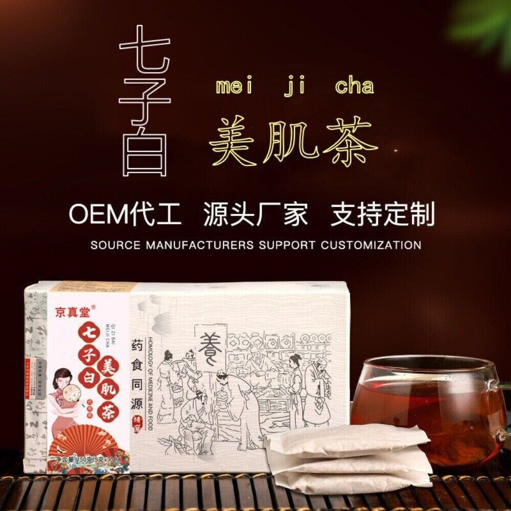 Bai Fuling Bai Bian Dou Herbal Tea Bags Natural Wellness Blend   Herbs