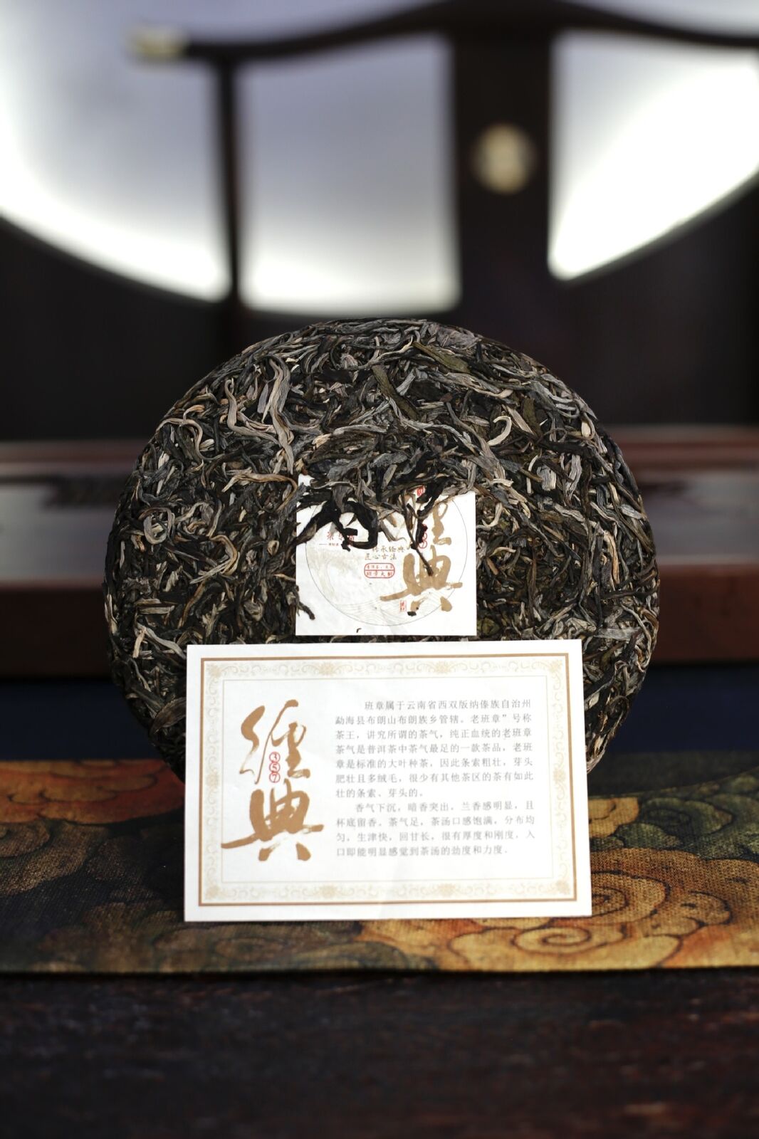 HelloYoung 357 Yunnan Pu'er Tea Menghai LaoBanzhang Pure Material Classic Banzhang Raw Tea