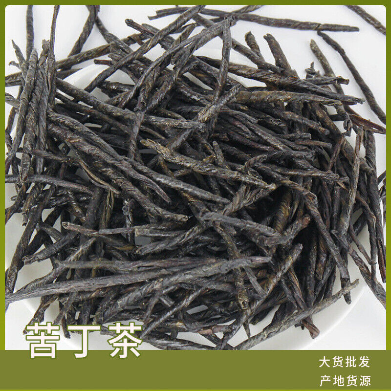 HelloYoung Bitterling tea Bulk large leaf bitterling tea new herbal tea 17.6oz Main image