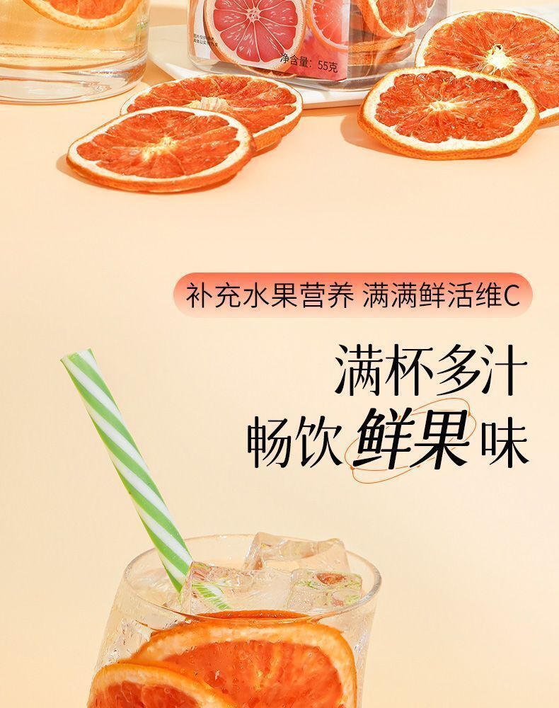FD Orange SlicesDried OrangesDried Grapefruit SlicesGrapefruit TeaLemon Slices