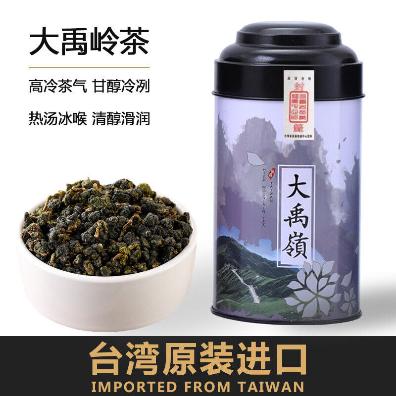 Taiwan Premium Milk Fragrance Jinxuan Alishan Tea Lishan Oolong Dongding Oolong
