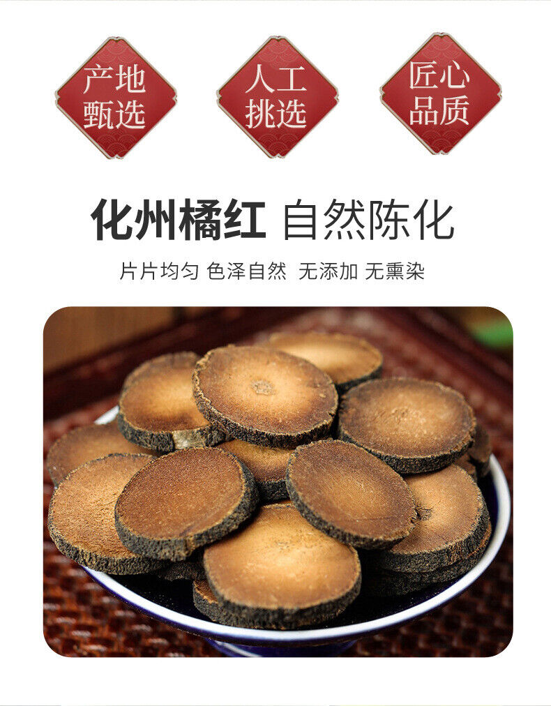 Huaiju Red Authentic Aged Fetal Fruit Dried Slices 100g Wholesale