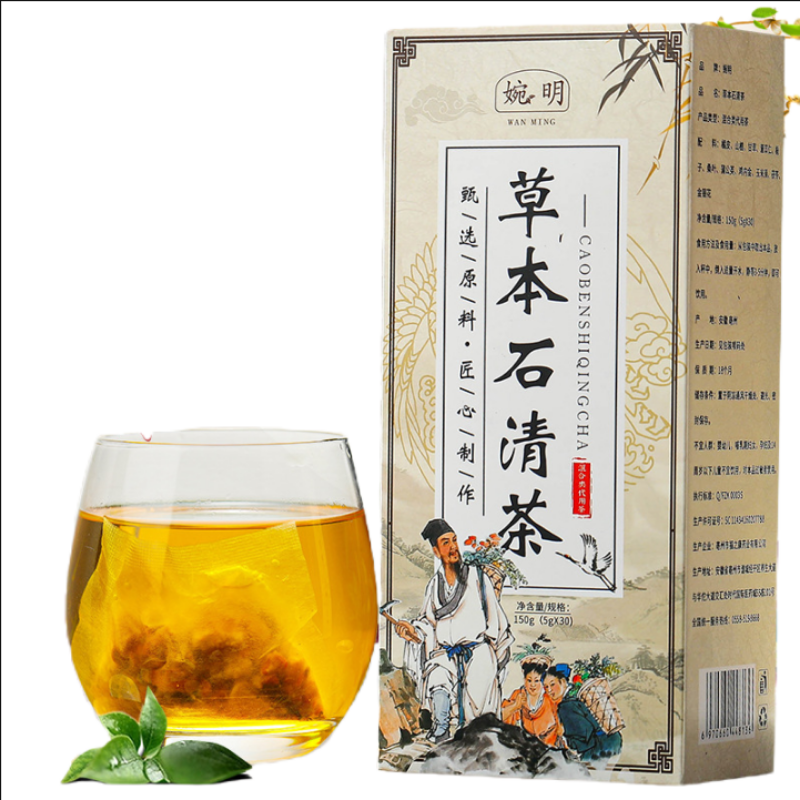 HelloYoung 150g 30 pack herbal stone clear tea bag tea health herbal tea de-stone tea bag Main image