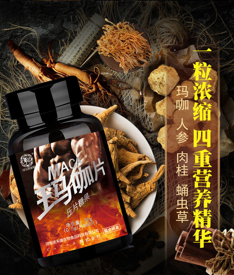 Maca Slices  0.5g*60 Pieces/box Ginseng Cordyceps Cinnamon Maca Tablet Candy Secondary image