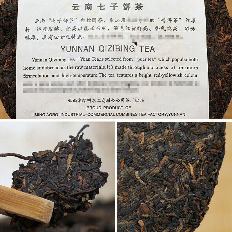 HelloYoung Cake Ba Jiao Ting Li Ming 7590 Yunnan Ripe Qizibing Tea Aged RIpe Puer Tea 357g