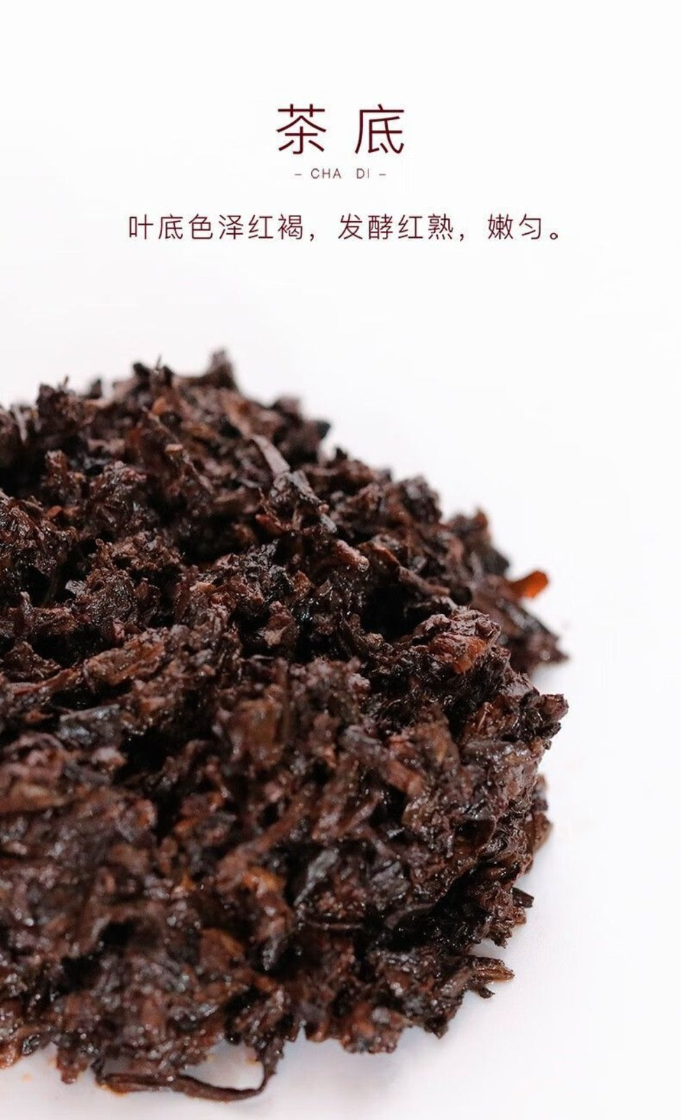 2022 Da Yi Menghai Ripe Pu-erh Cake 100g Red Tone Aged Yunnan Tea