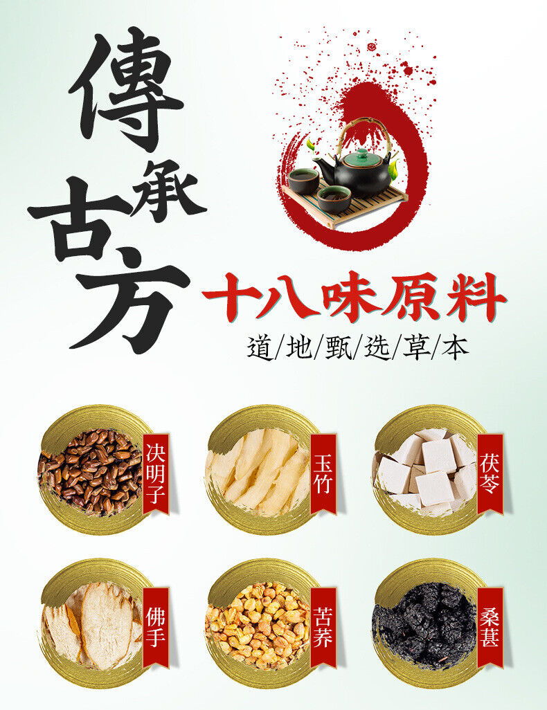 Eighteen Herbs Gan Shu Tea 30x5g Bagged Hanfang Benefits Tea