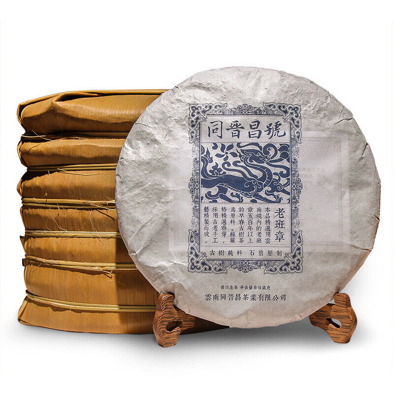 HelloYoung 357g Yunnan Raw Tea Cake Laobanzhang Pu'er Raw Tea Cake Pu'er Tea Raw Tea
