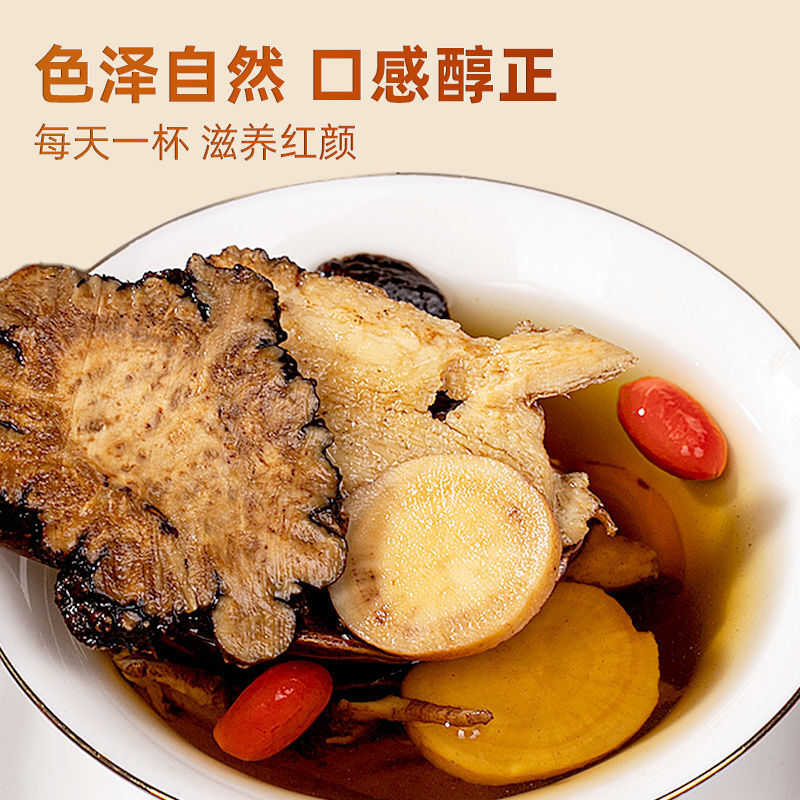 Si Wu Tang Herbal Tea Rehmannia Angelica Peony Chuanxiong Wellness Blend
