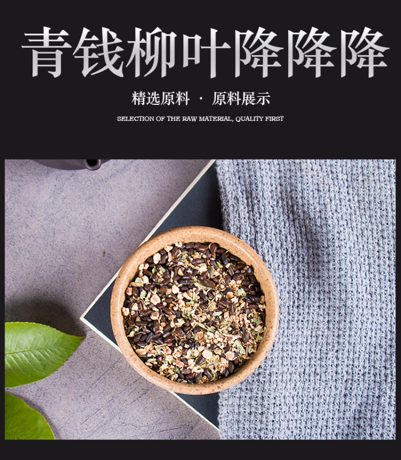 HelloYoung 150g Qingqianliucorn beard mulberry leaf five treasure tea bag infusion health