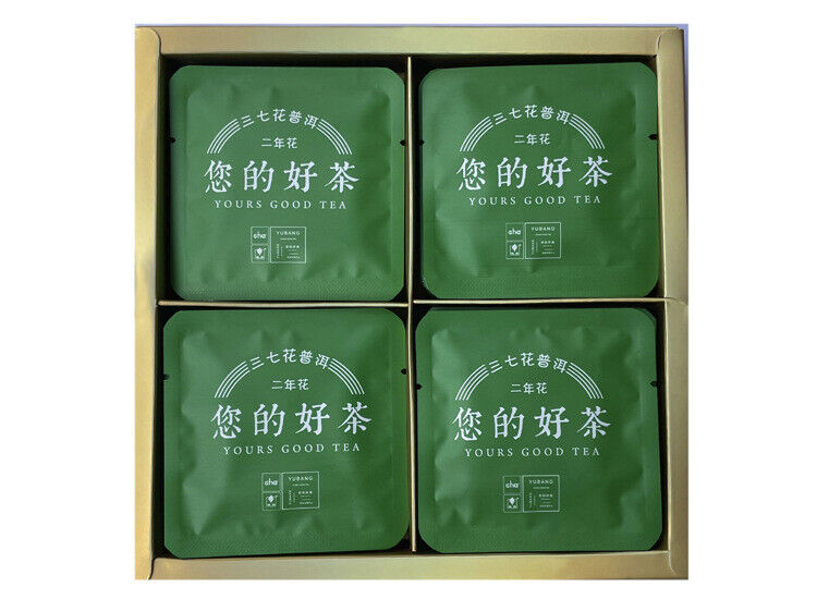 HelloYoung Puerh Tea Thinly Sliced Ripe Tea Rose Panax Ginseng Flower Icelandic Tea 160G