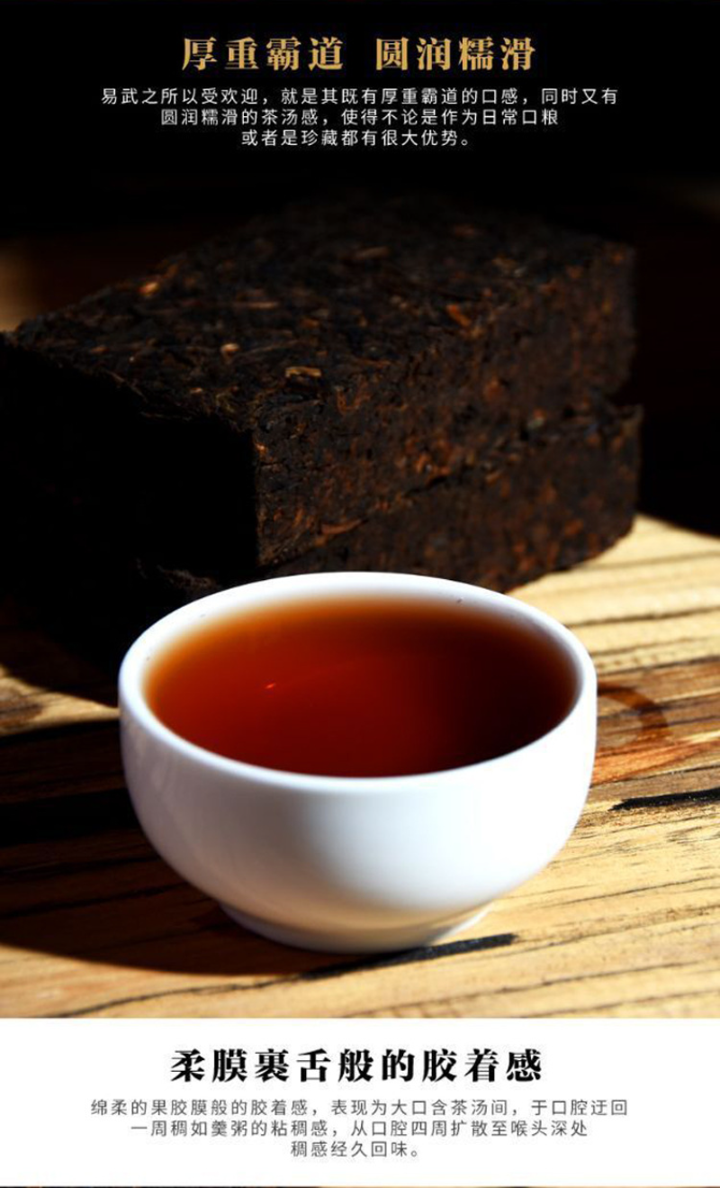 HelloYoung Yunnan Puerh Tea Ripe Tea Brick Tea Yiwu Tea Brick 500g/1.1lb