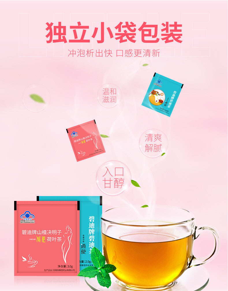 Laxative Herbal Tea Combination Lazy Healthy Slimming Tea Weight Loss Tea