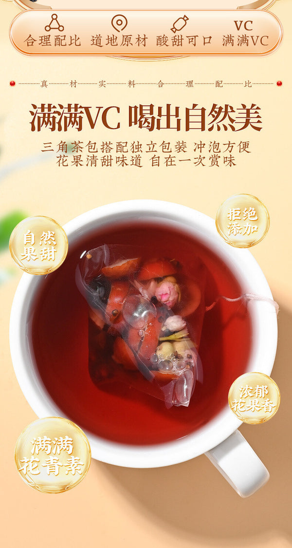 Beijing TongRenTang Rose Roselle Tea Red Date Mulberry Jasmine Health Tea