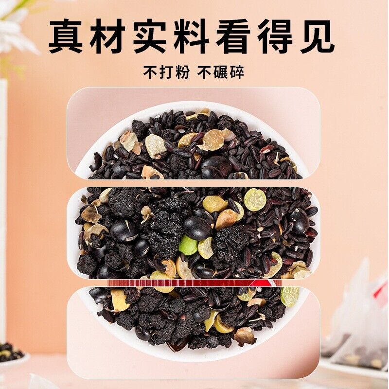 Five Black Tea, Black Bean, Black Rice, Mulberry, Black Sesame, Black Goji Berry Secondary image
