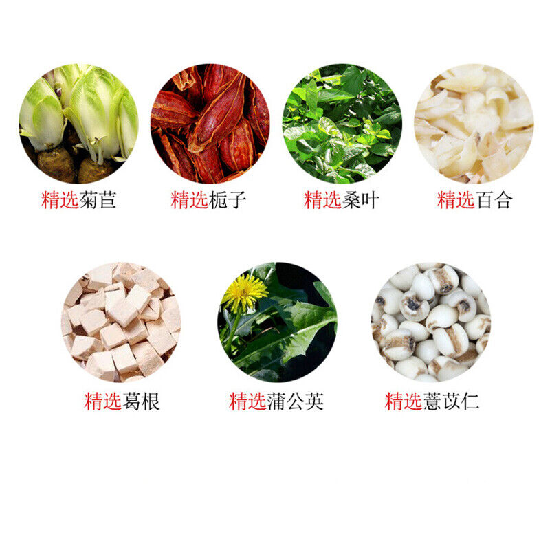 HelloYoung 150g Chicory Gardenia Acid-lowering Tea Healthy Herbal Tea Jujuzhizi Cha Teabag