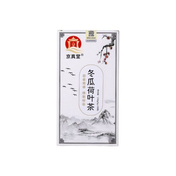 Winter Melon Lotus Leaf Tea Bags 150g Hawthorn Rose Cassia Blend
