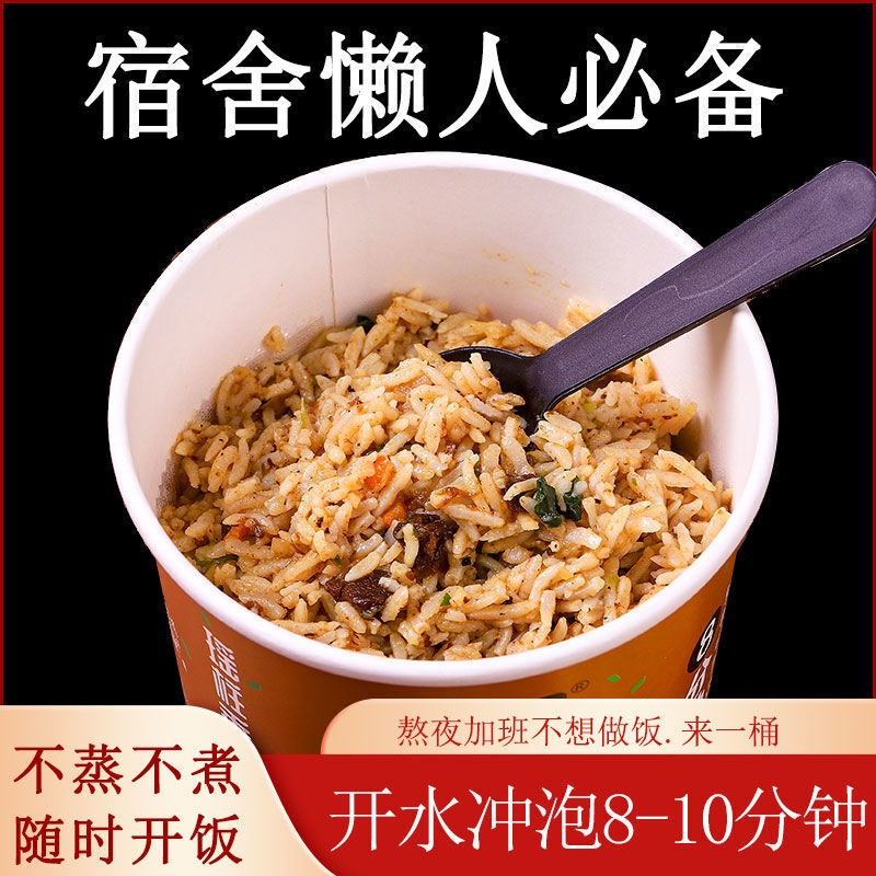 Self-Heating Rice Instant Meal No Cook Convenient Snack Dormitory Office Student