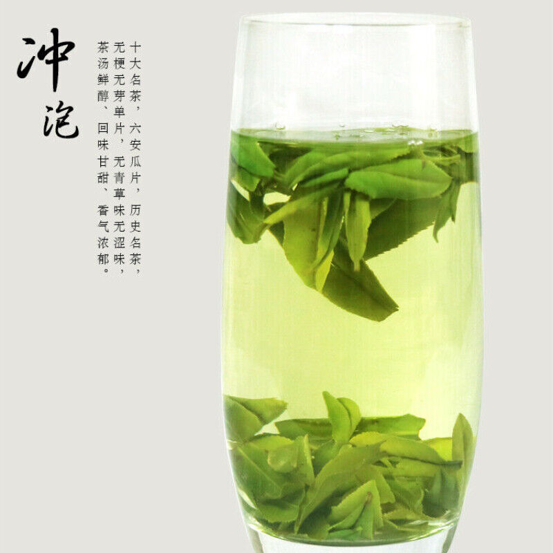 HelloYoung Liuan Guapian Premium Organic Liu An Gua Pian Tea Melon Slice China Green Tea