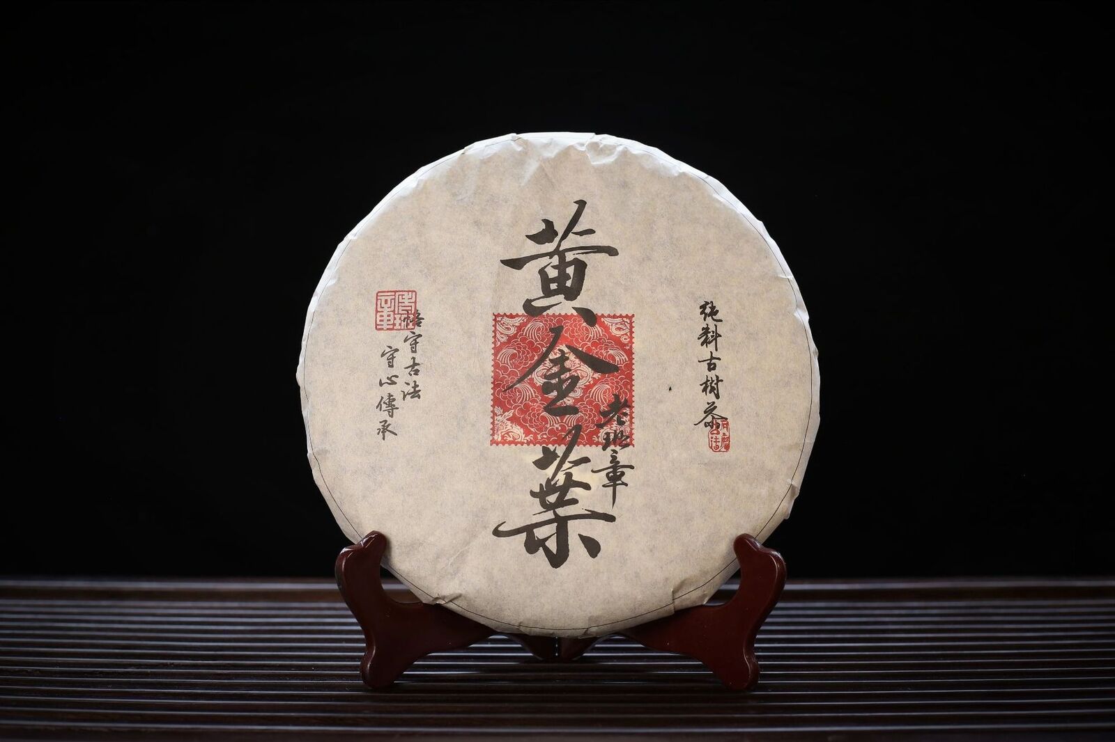 HelloYoung Lao Banzhang Golden Leaf Yellow Tablet Tea Yunnan Pu'er Tea Raw Tea 357g/12.59oz
